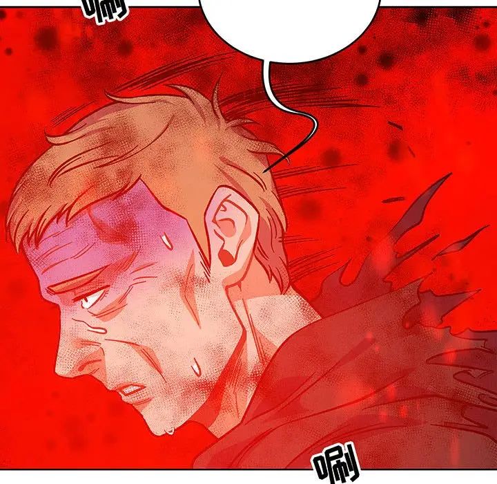 親愛的你-Liebling！第111話