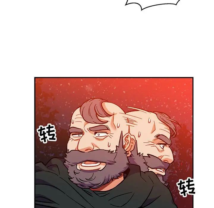 亲爱的你-Liebling！第111话