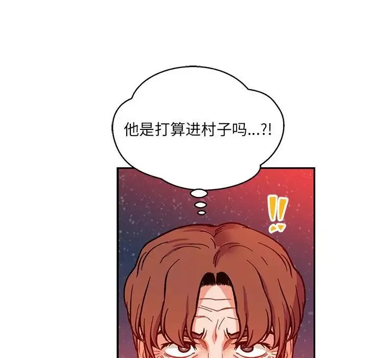 亲爱的你-Liebling！-第111话 - 图片 50