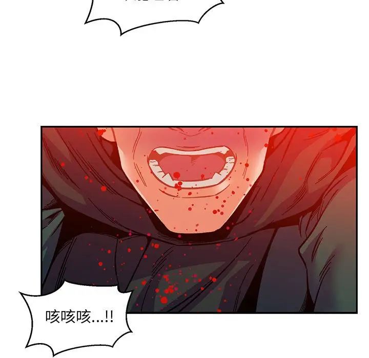亲爱的你-Liebling!第111话