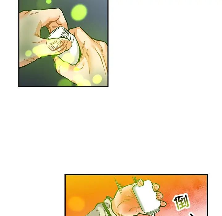 亲爱的你-Liebling!第111话