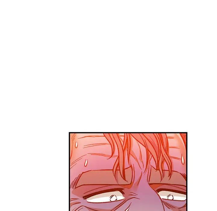 亲爱的你-Liebling！第111话