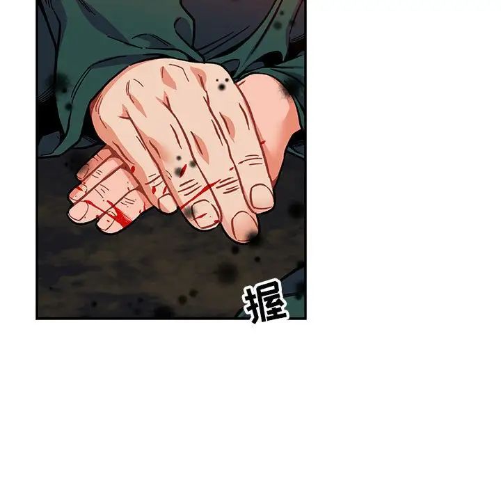 亲爱的你-Liebling!第111话