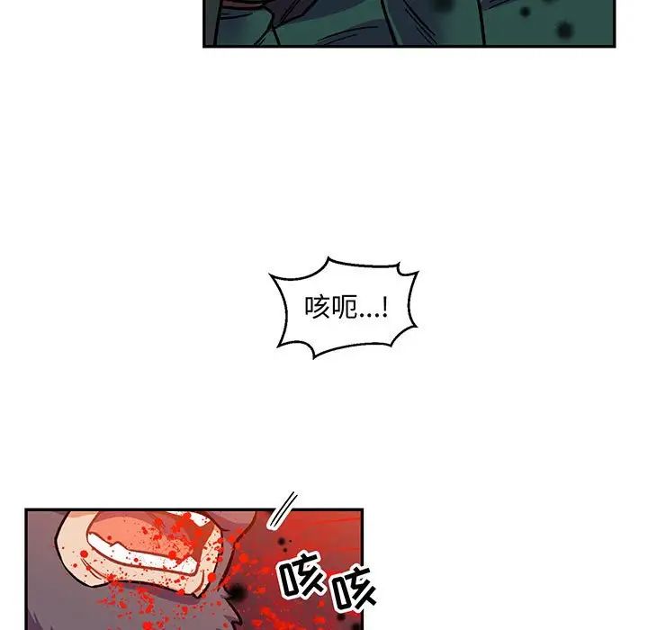 亲爱的你-Liebling!第112话