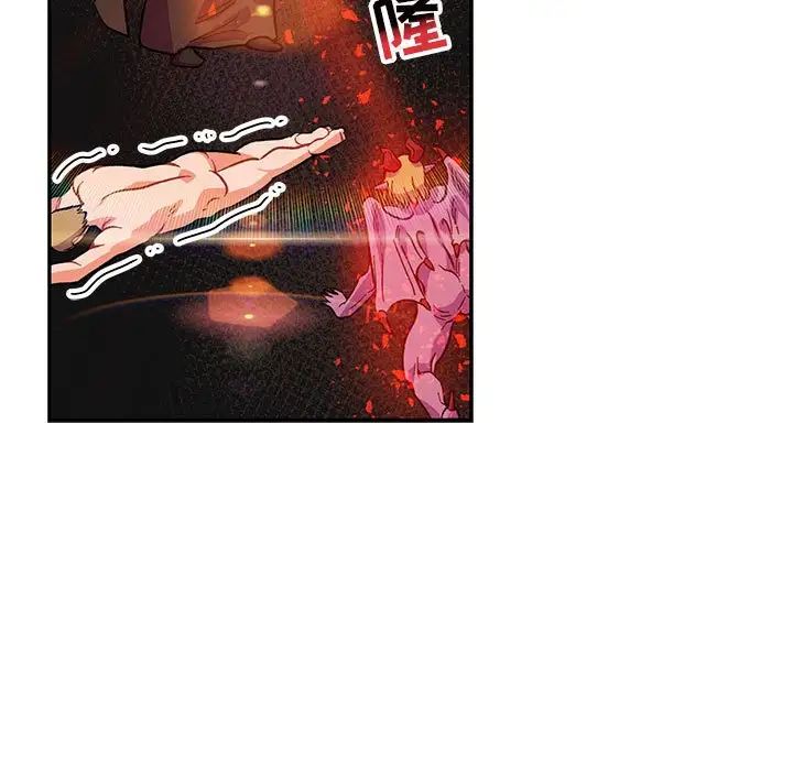 亲爱的你-Liebling!第112话