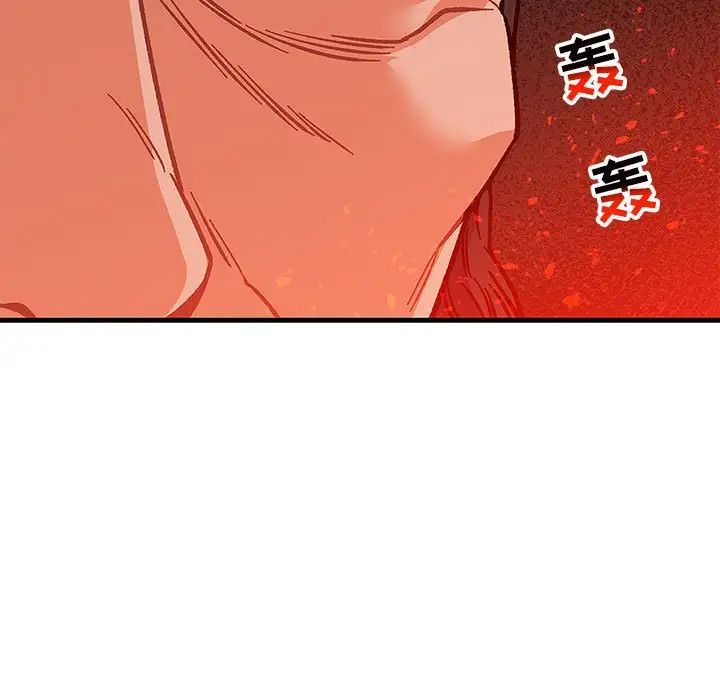 亲爱的你-Liebling！第112话