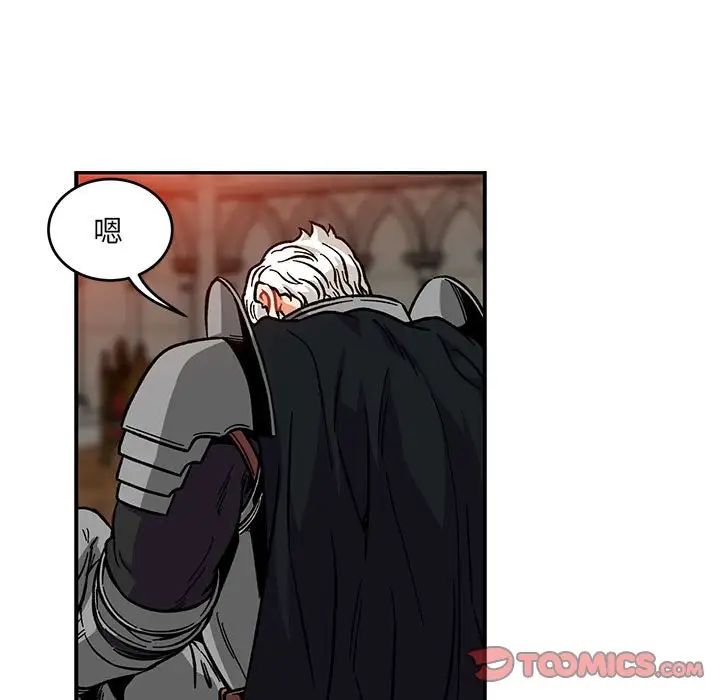 亲爱的你-Liebling!第112话