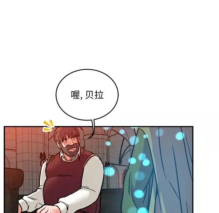 亲爱的你-Liebling！-第112话 - 图片 105