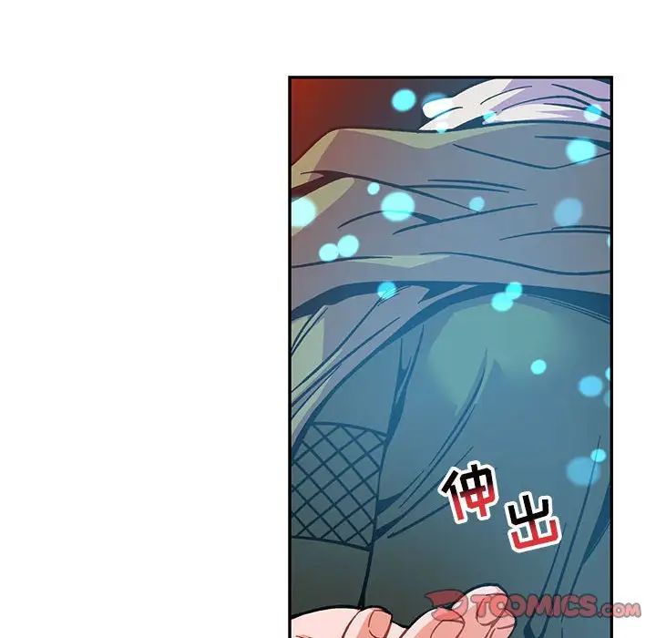 亲爱的你-Liebling!第112话