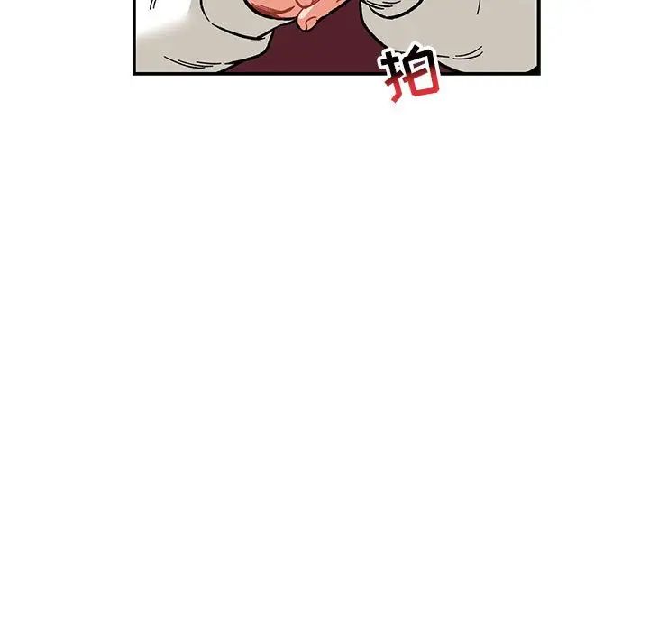 亲爱的你-Liebling!第112话