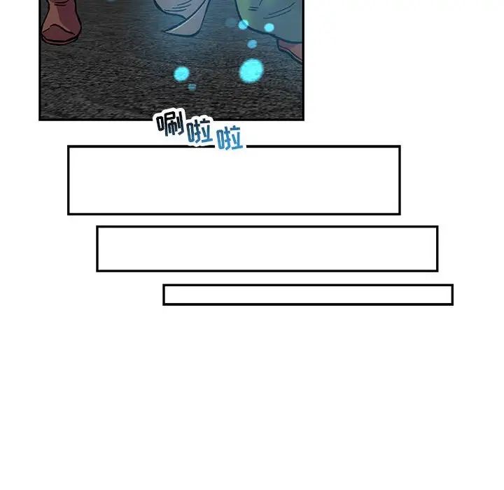 亲爱的你-Liebling!第112话