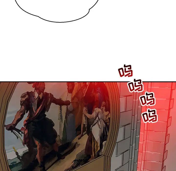 亲爱的你-Liebling!第112话