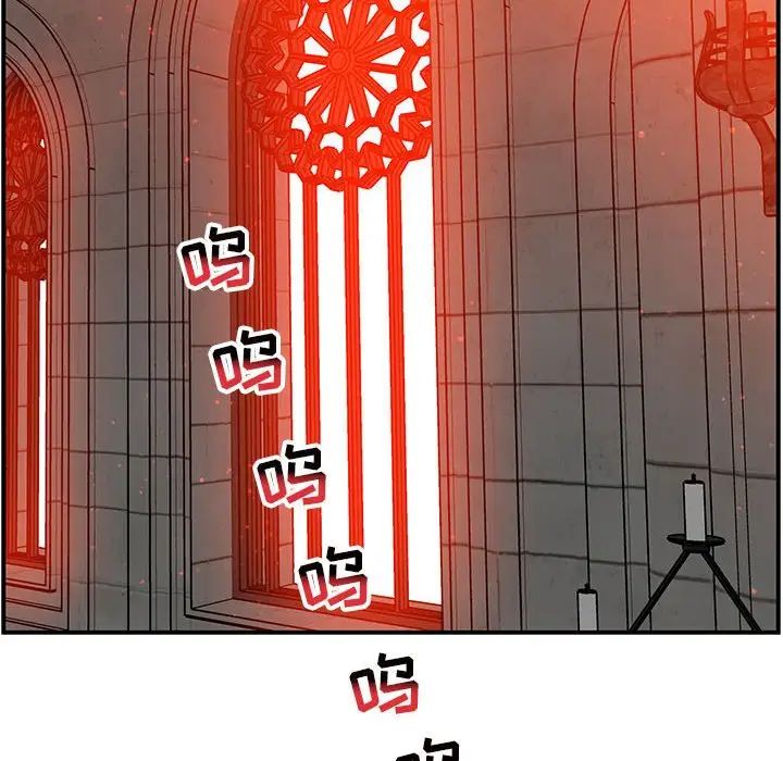 親愛的你-Liebling！第112話