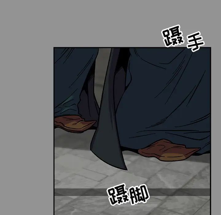 亲爱的你-Liebling!第113话