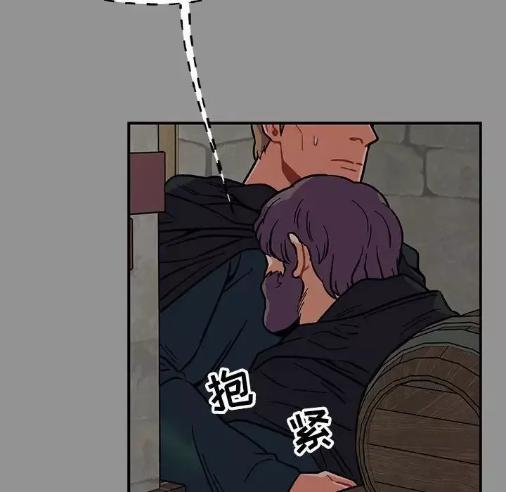 親愛的你-Liebling！第113話
