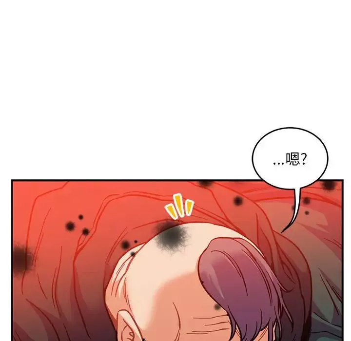 親愛的你-Liebling！第113話