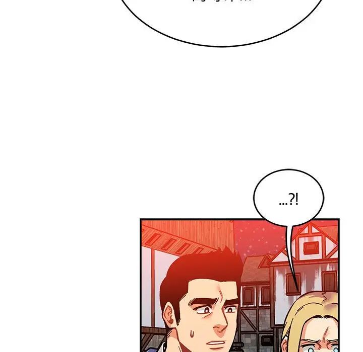 亲爱的你-Liebling!第113话