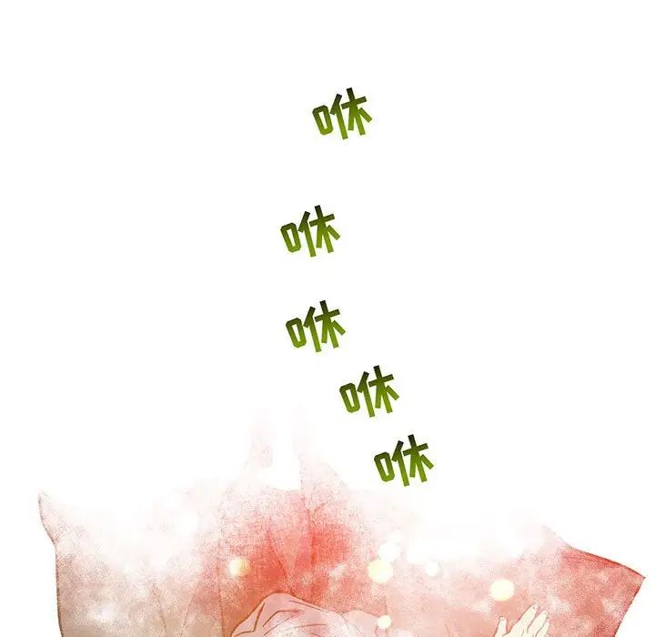 亲爱的你-Liebling!第114话