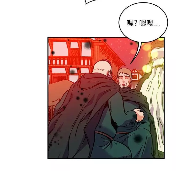 亲爱的你-Liebling！-第114话 - 图片 52