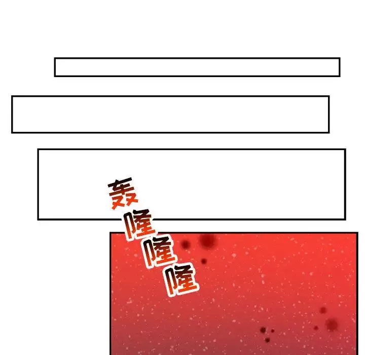 亲爱的你-Liebling！-第114话 - 图片 79