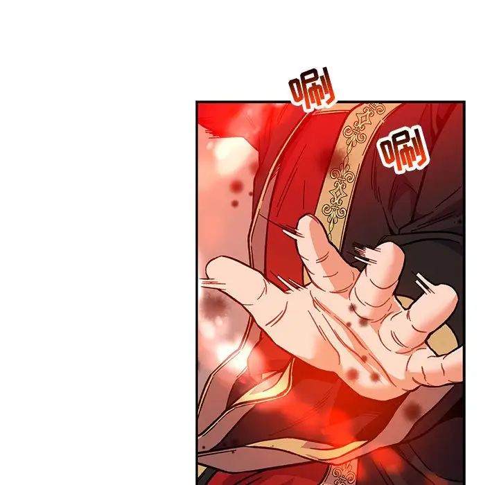 亲爱的你-Liebling！第114话