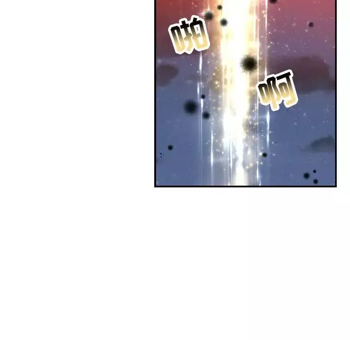 親愛的你-Liebling！第114話