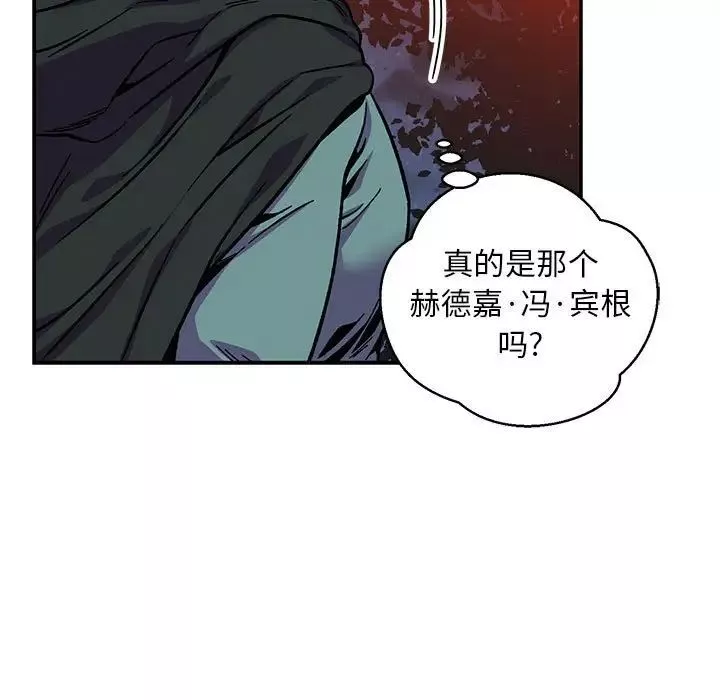亲爱的你-Liebling！-第114话 - 图片 139