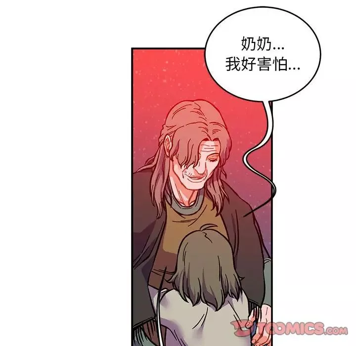 亲爱的你-Liebling！-第114话 - 图片 156