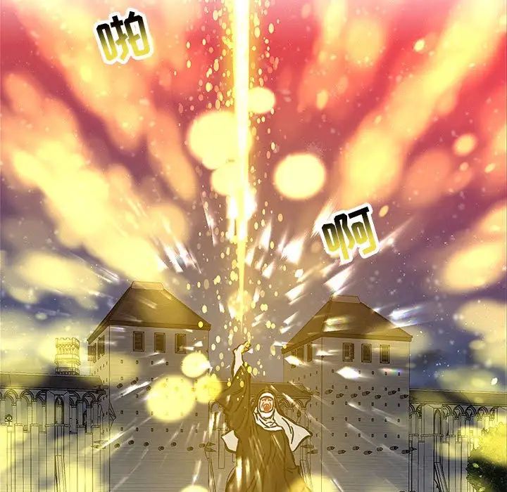 亲爱的你-Liebling!第114话