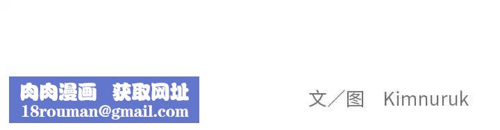 亲爱的你-Liebling！第114话