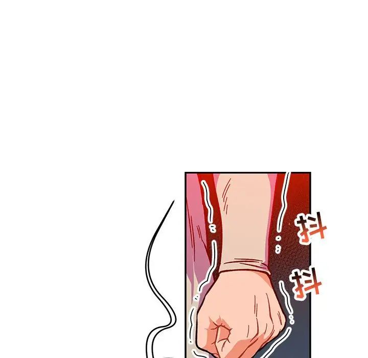 亲爱的你-Liebling!第115话