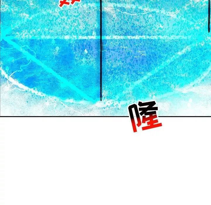 親愛的你-Liebling！第115話