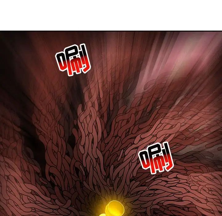 亲爱的你-Liebling!第115话