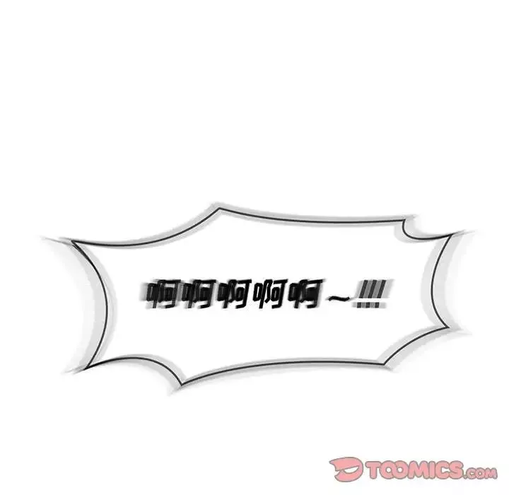 亲爱的你-Liebling！-第115话 - 图片 75