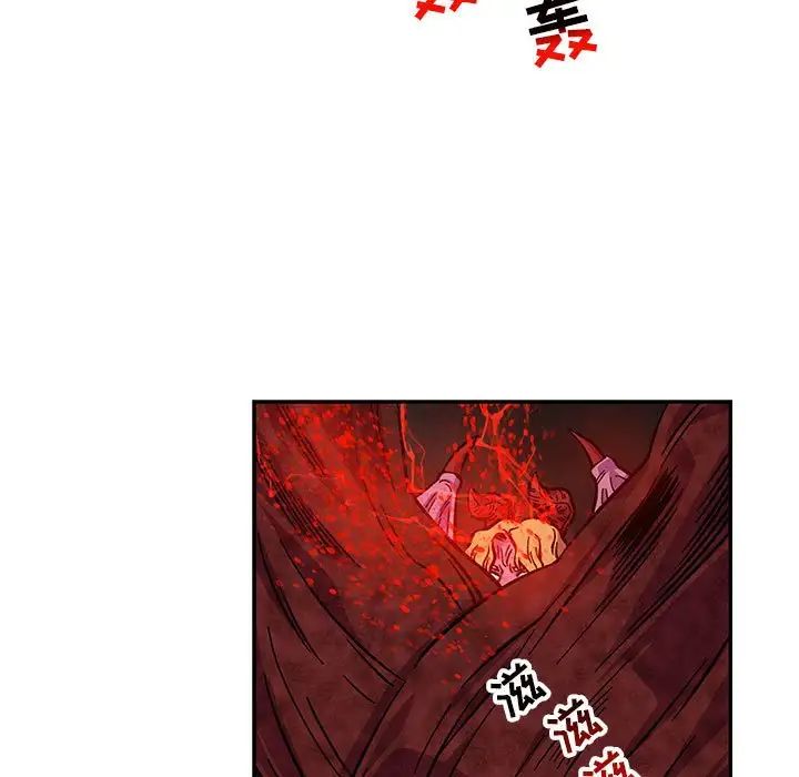 亲爱的你-Liebling！第115话