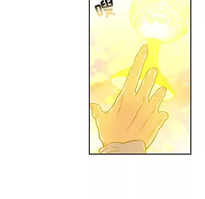 親愛的你-Liebling！第115話