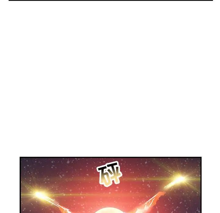 亲爱的你-Liebling!第115话