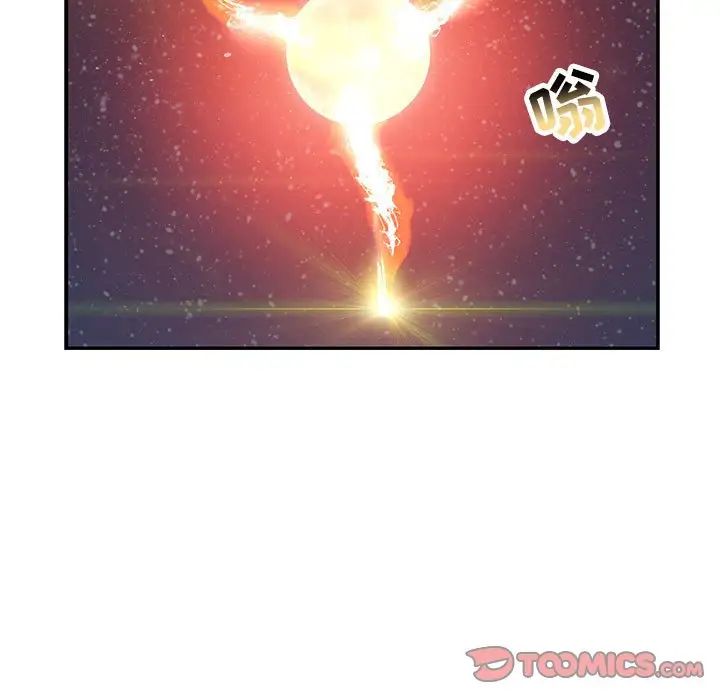 亲爱的你-Liebling！第115话