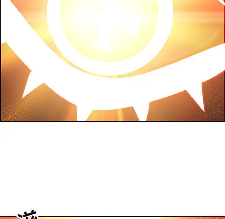 亲爱的你-Liebling!第115话