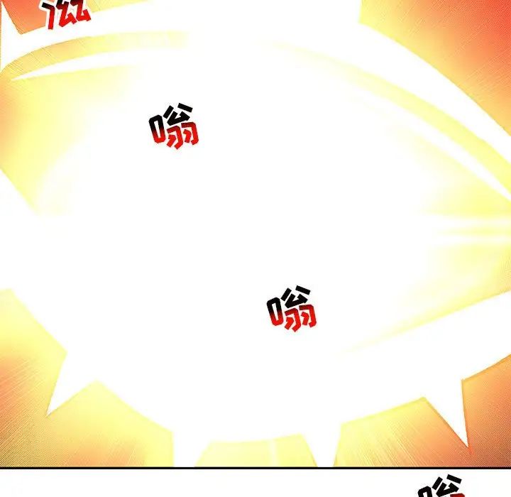 亲爱的你-Liebling！第115话