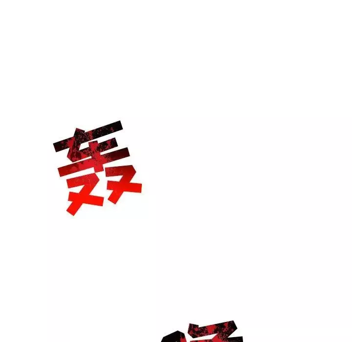 親愛的你-Liebling！第115話