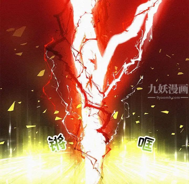 亲爱的你-Liebling！第115话