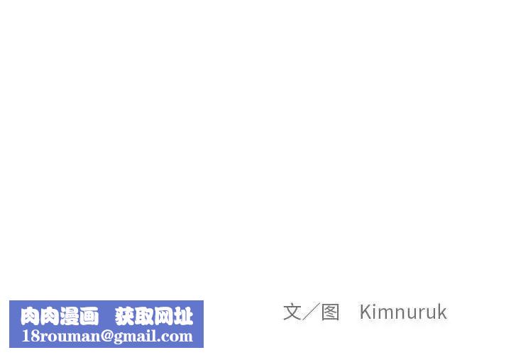 亲爱的你-Liebling！第115话