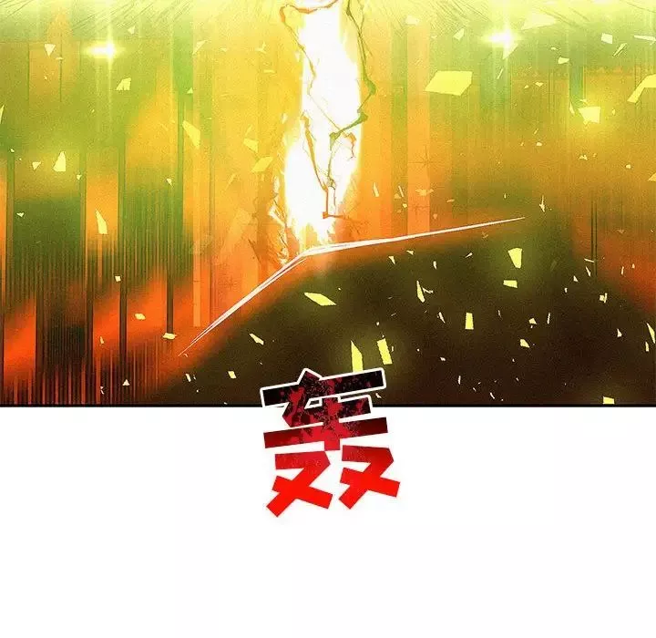 亲爱的你-Liebling！-第115话 - 图片 164