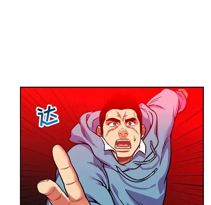亲爱的你-Liebling！-第116话 - 图片 7