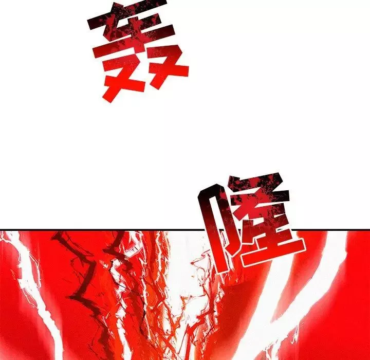 亲爱的你-Liebling！-第116话 - 图片 11