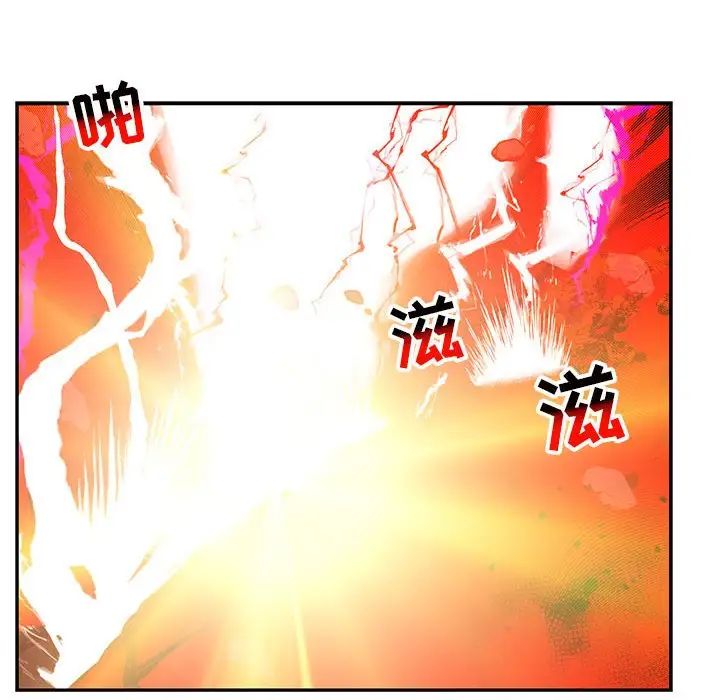 亲爱的你-Liebling!第116话