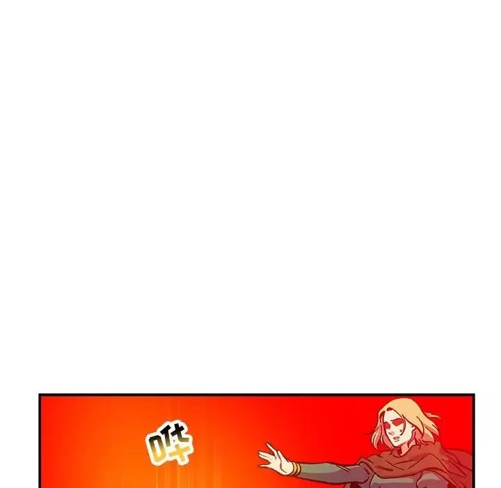 亲爱的你-Liebling！-第116话 - 图片 27