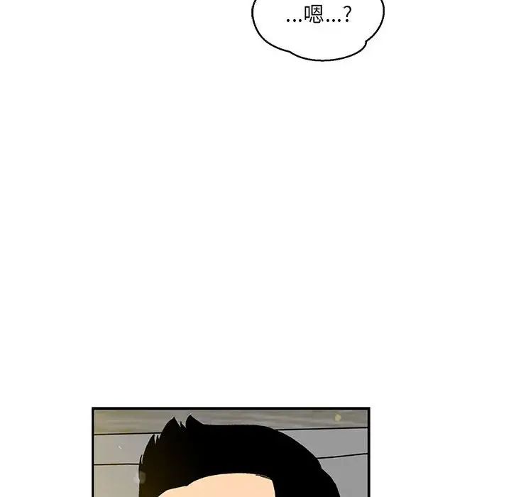 亲爱的你-Liebling！第116话