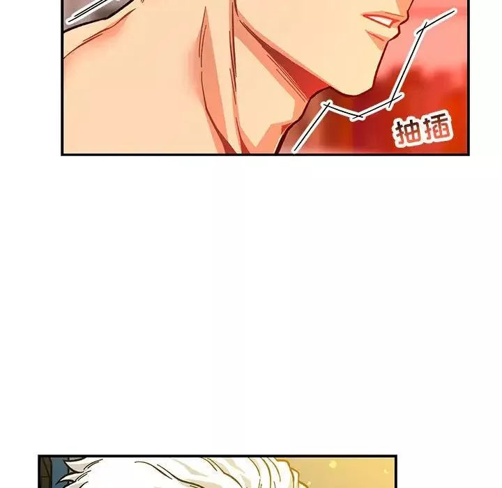 親愛的你-Liebling！第116話